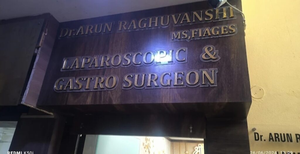 Gastrointestinal